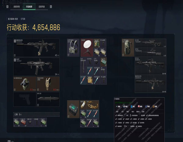 foah三角洲辅助透视自瞄效果